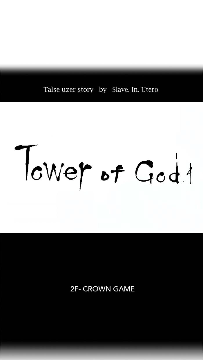 Tower of God Chapter 19 - Page 8