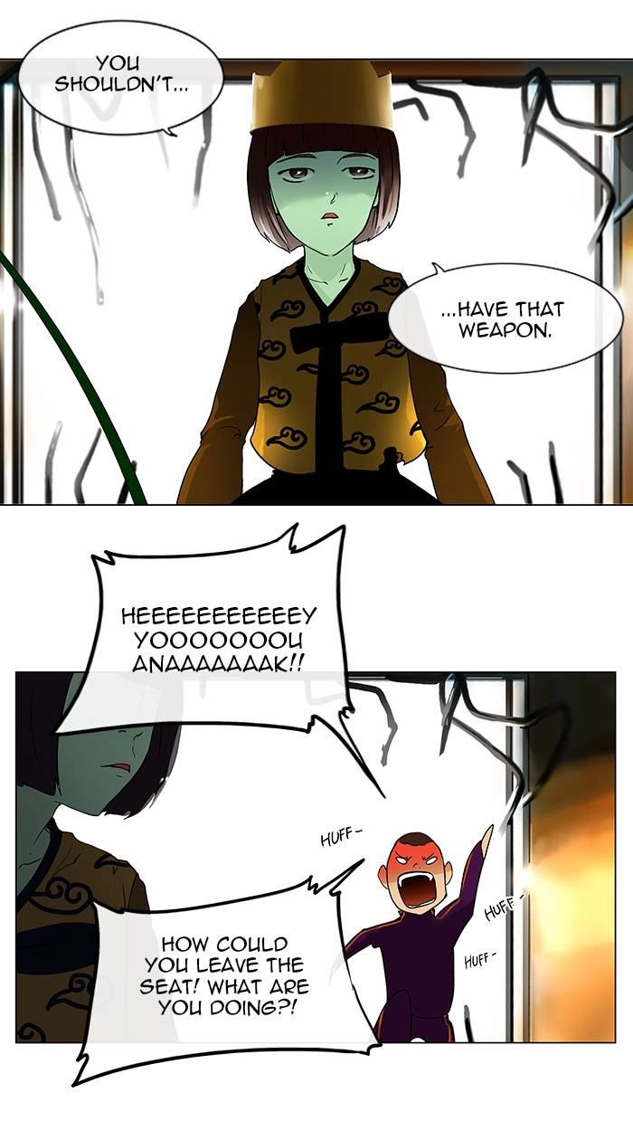 Tower of God Chapter 20 - Page 5