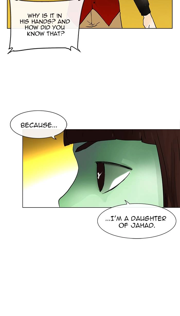 Tower of God Chapter 20 - Page 10