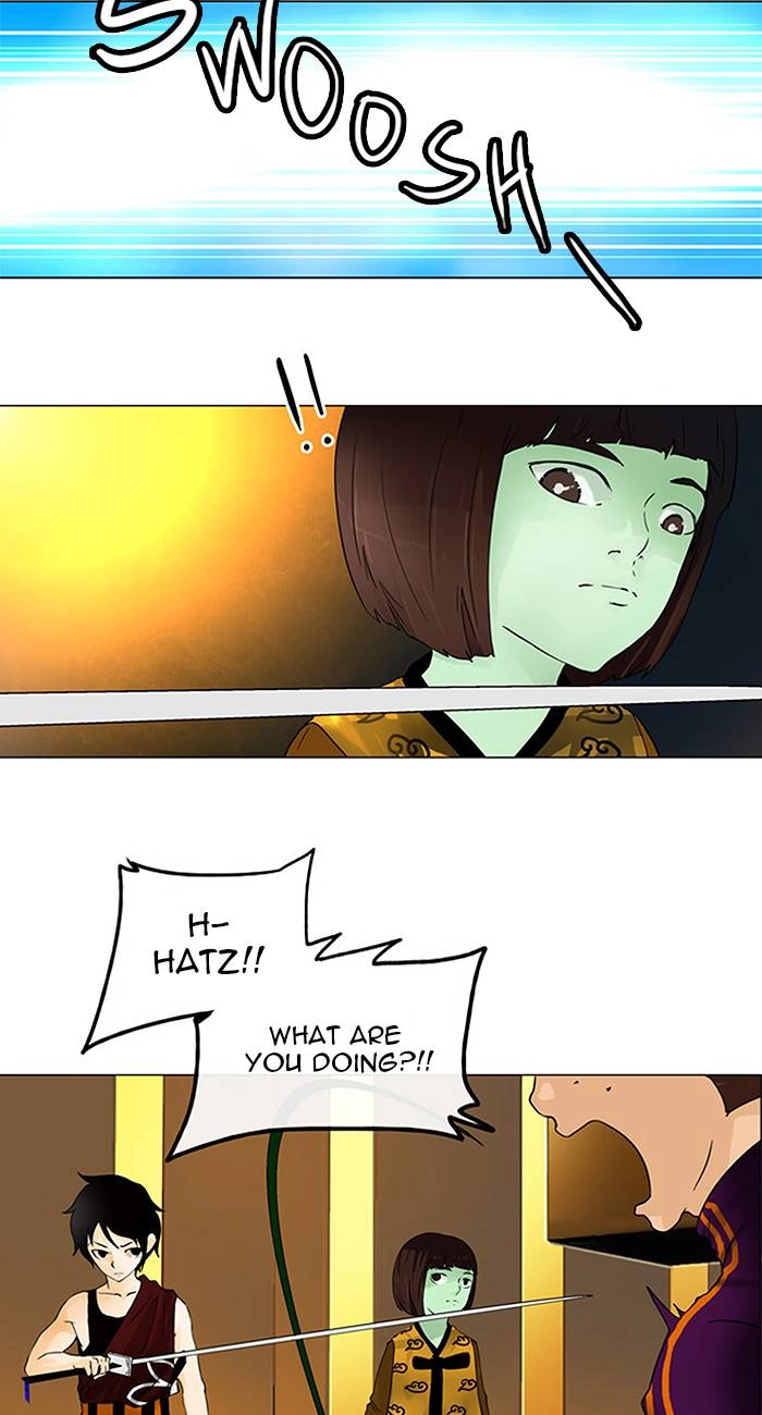 Tower of God Chapter 21 - Page 16