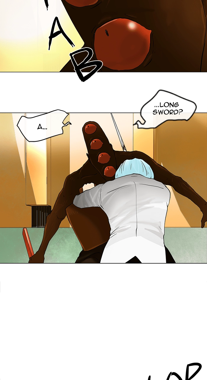 Tower of God Chapter 23 - Page 22