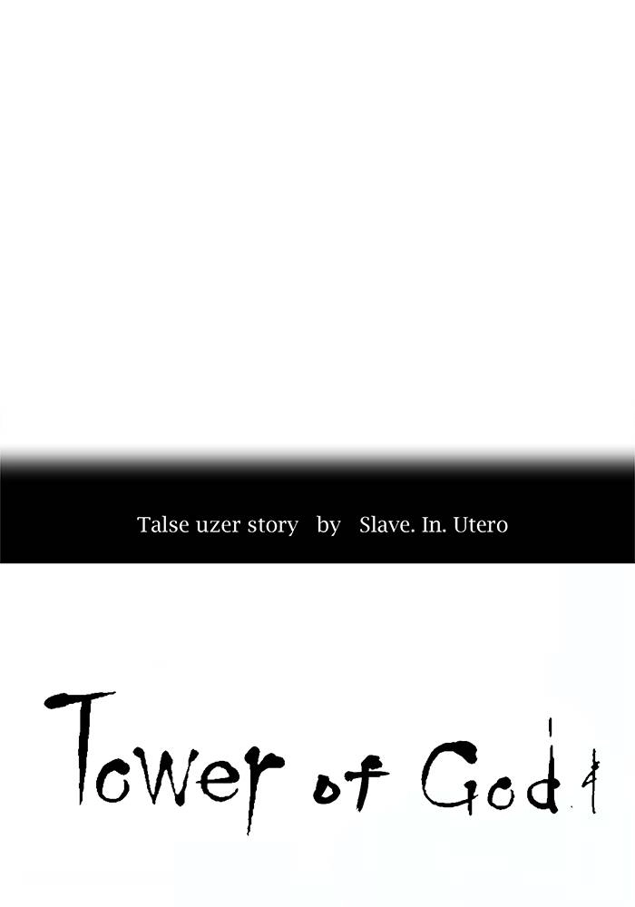 Tower of God Chapter 24 - Page 6