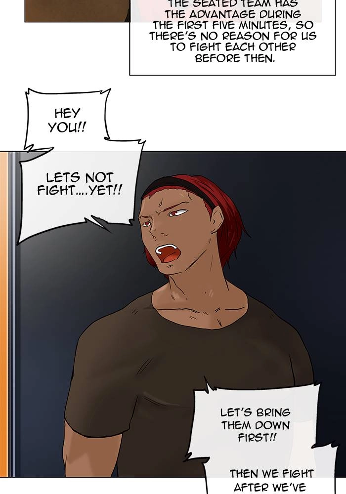 Tower of God Chapter 24 - Page 17