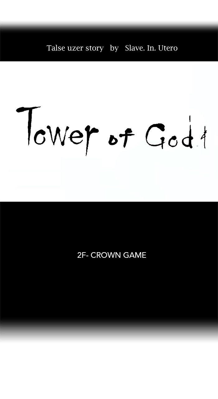 Tower of God Chapter 25 - Page 6