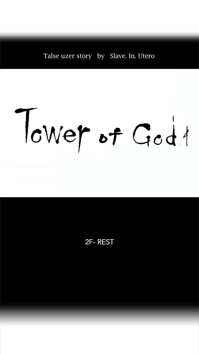 Tower of God Chapter 27 - Page 10