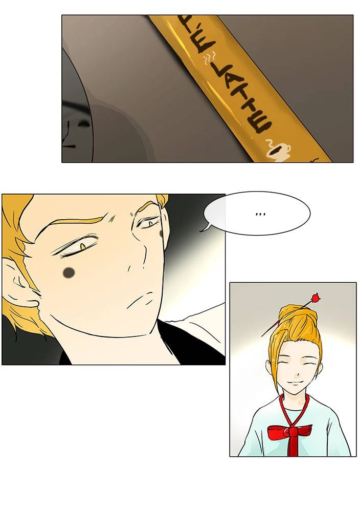Tower of God Chapter 27 - Page 25