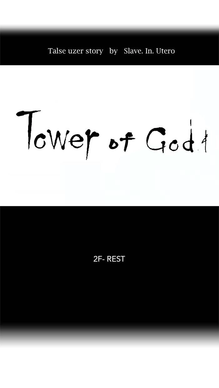 Tower of God Chapter 28 - Page 4