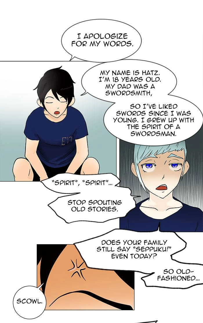 Tower of God Chapter 31 - Page 31