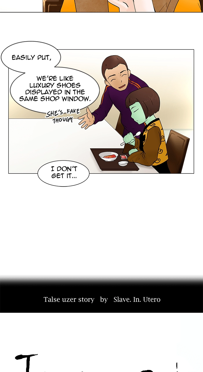 Tower of God Chapter 32 - Page 12