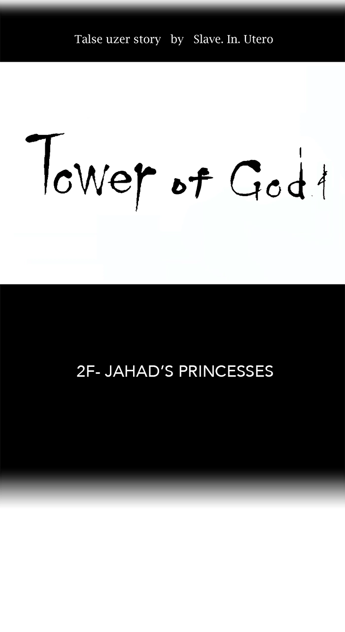 Tower of God Chapter 33 - Page 10