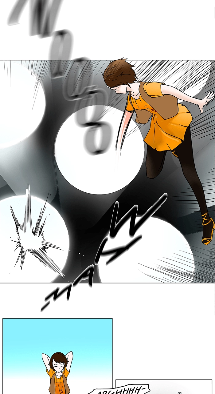 Tower of God Chapter 33 - Page 32