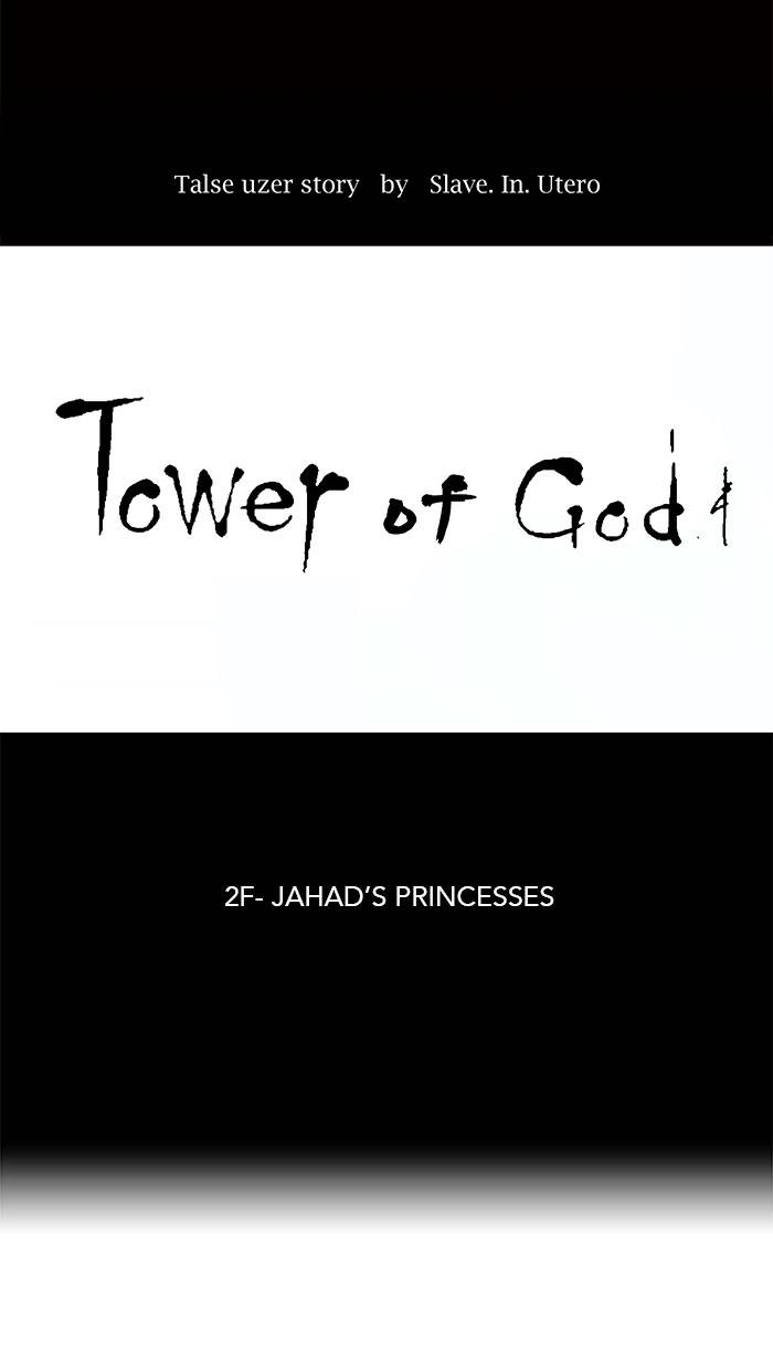 Tower of God Chapter 34 - Page 8