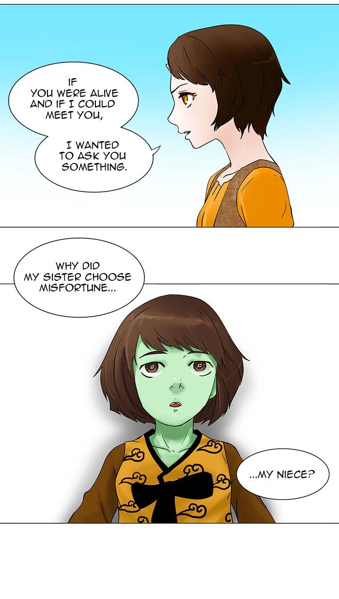 Tower of God Chapter 34 - Page 17