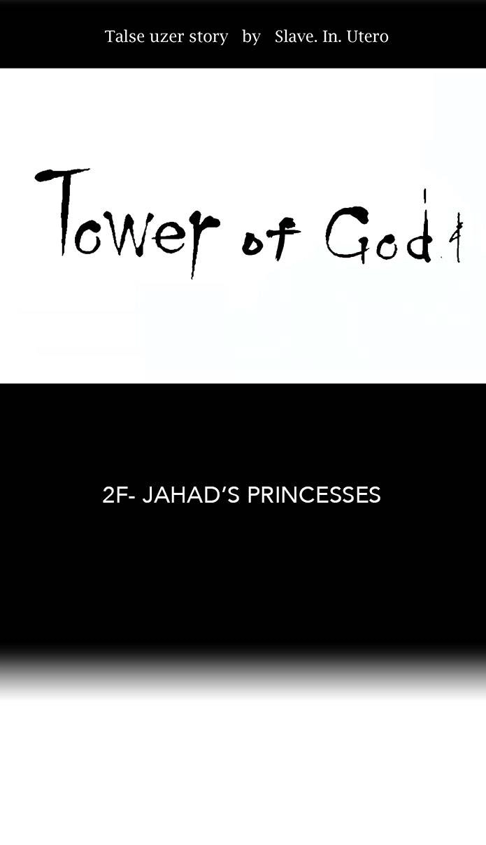 Tower of God Chapter 35 - Page 7