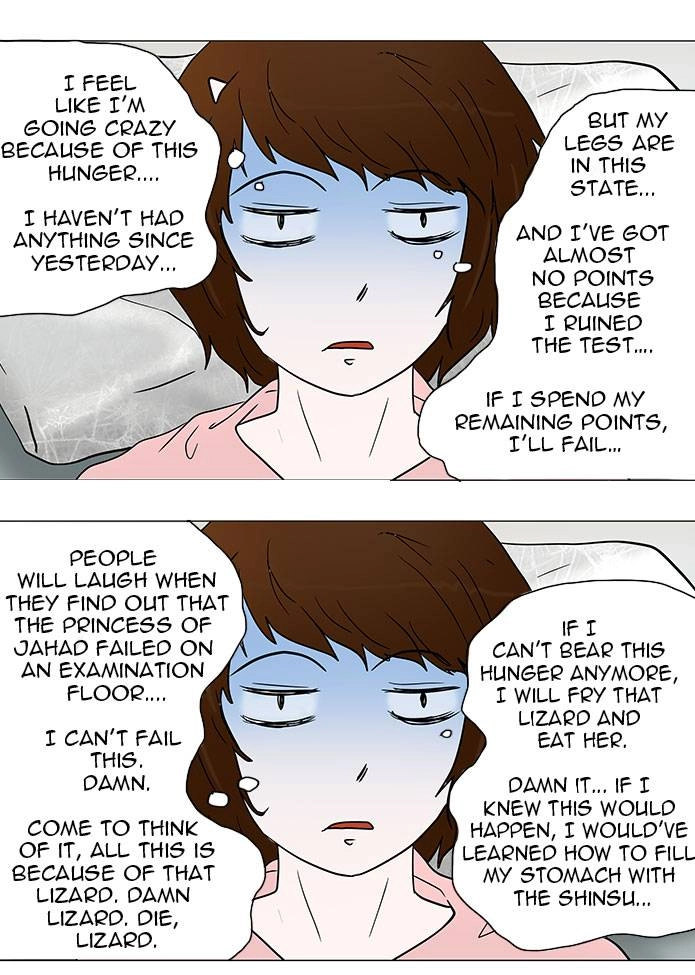 Tower of God Chapter 35 - Page 25