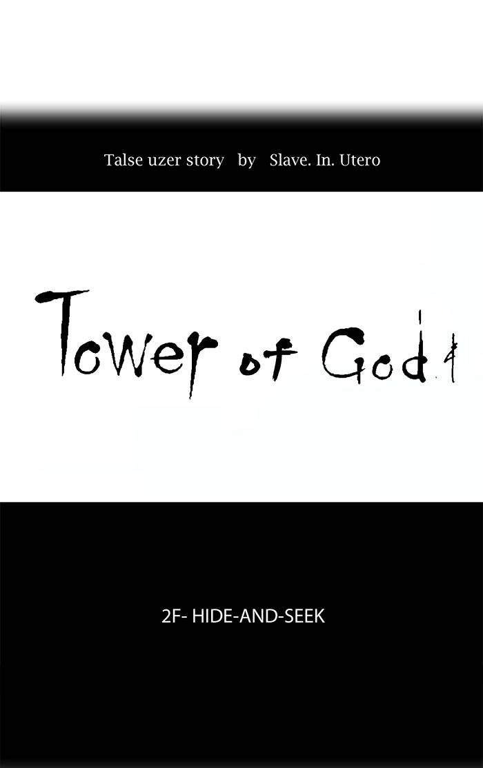 Tower of God Chapter 36 - Page 6