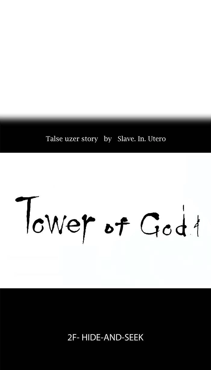 Tower of God Chapter 37 - Page 8