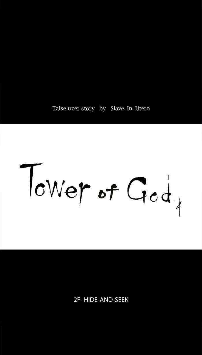 Tower of God Chapter 38 - Page 9