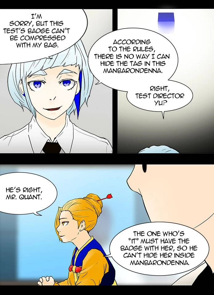 Tower of God Chapter 41 - Page 3