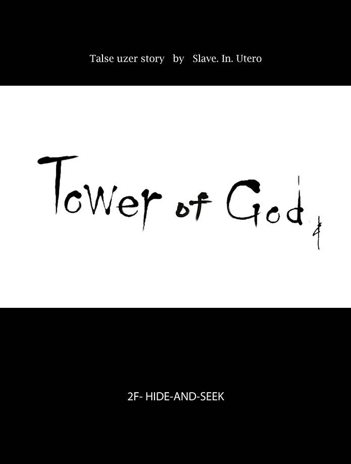 Tower of God Chapter 41 - Page 18