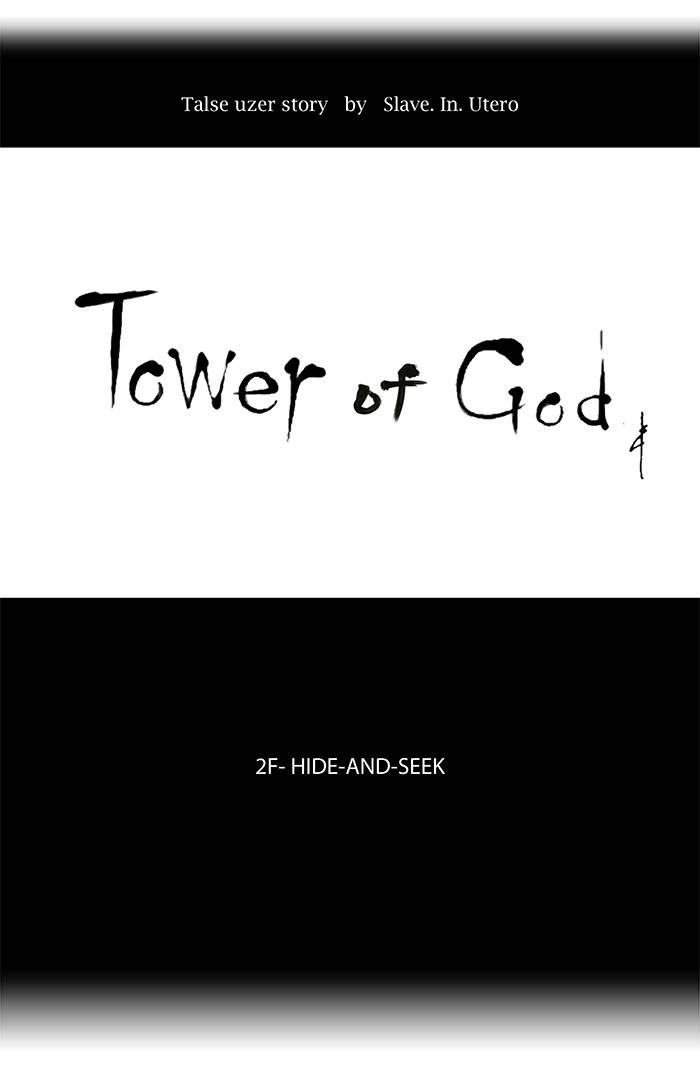 Tower of God Chapter 42 - Page 7