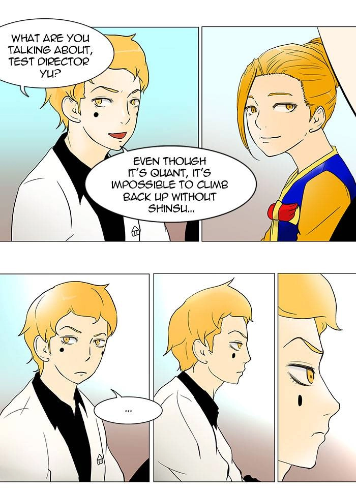 Tower of God Chapter 42 - Page 13