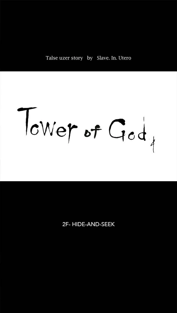 Tower of God Chapter 44 - Page 15