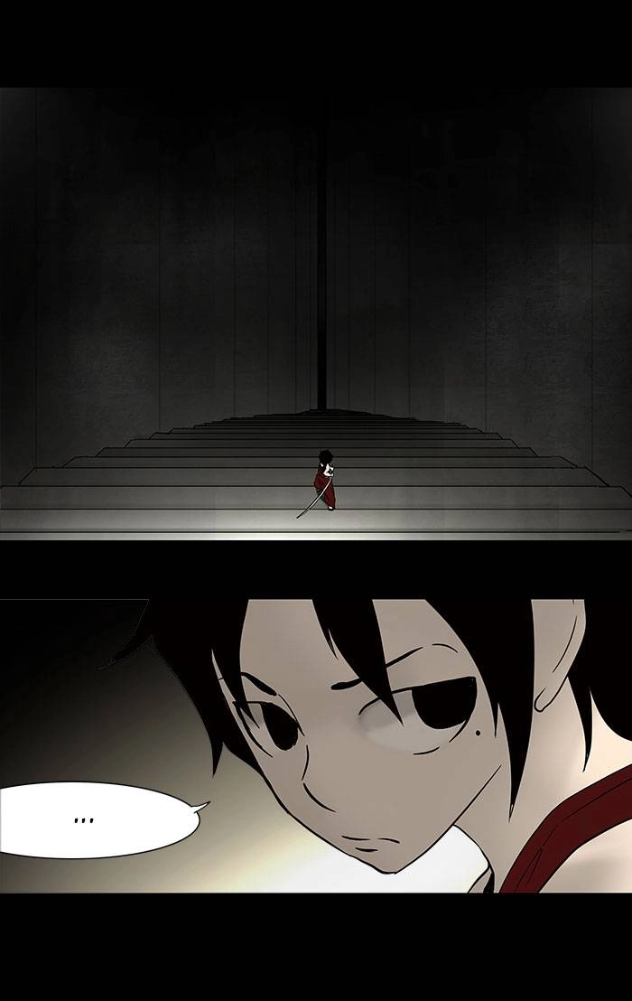 Tower of God Chapter 45 - Page 3