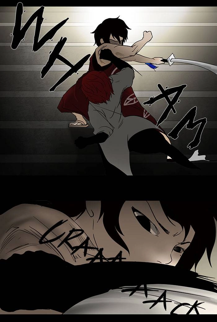 Tower of God Chapter 45 - Page 12