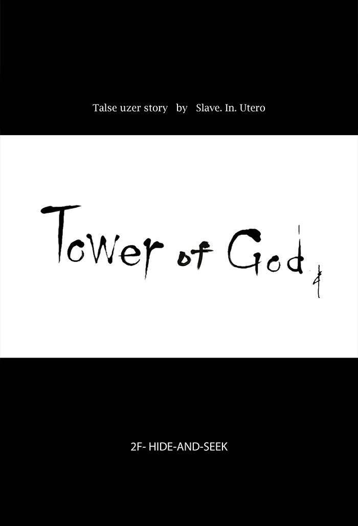 Tower of God Chapter 48 - Page 9