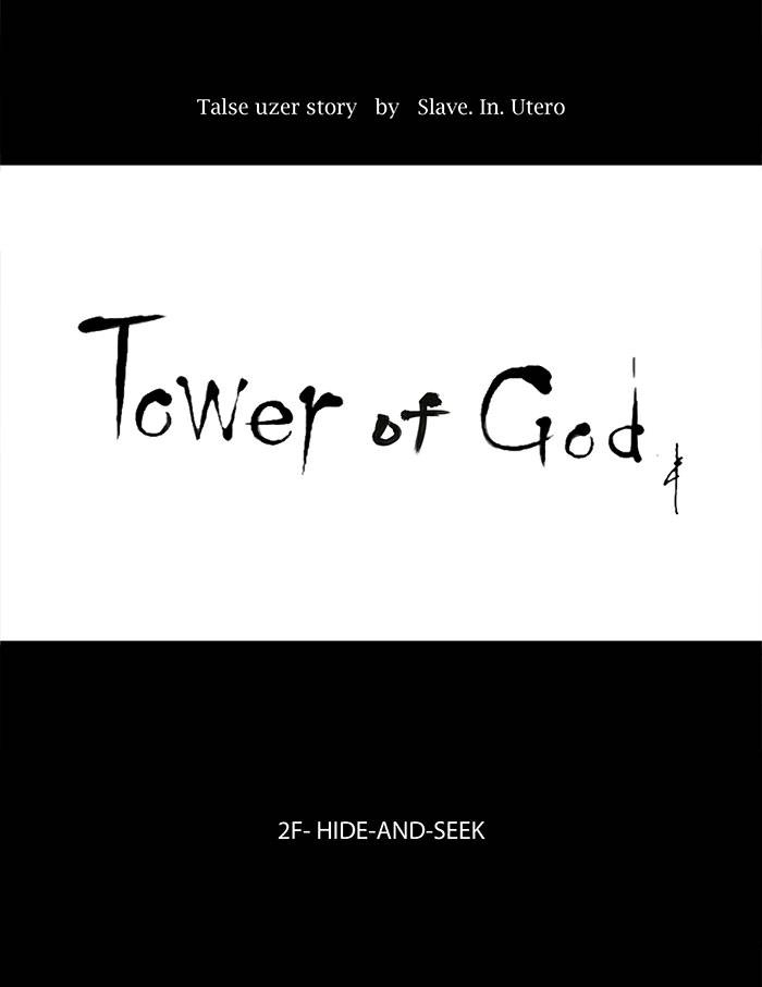 Tower of God Chapter 49 - Page 4