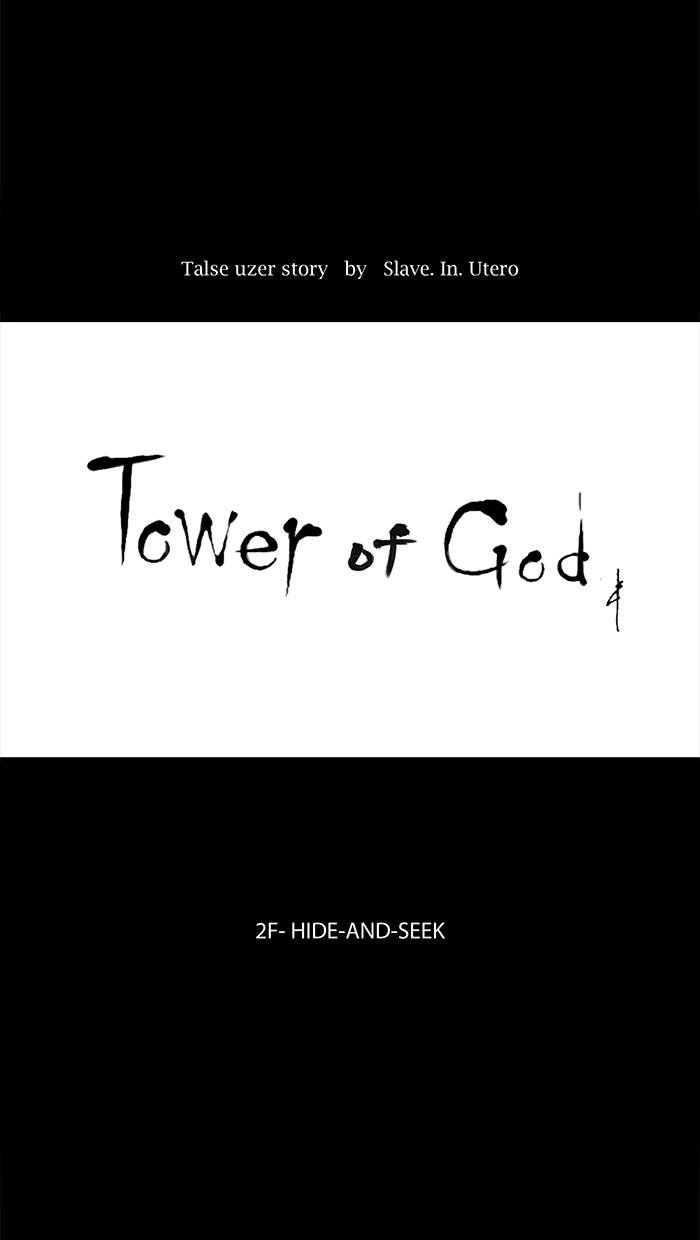 Tower of God Chapter 50 - Page 13