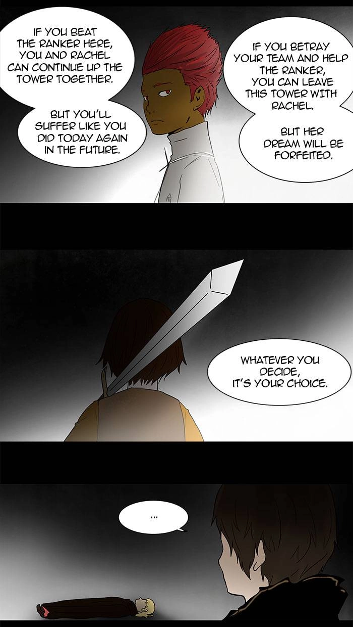 Tower of God Chapter 51 - Page 16