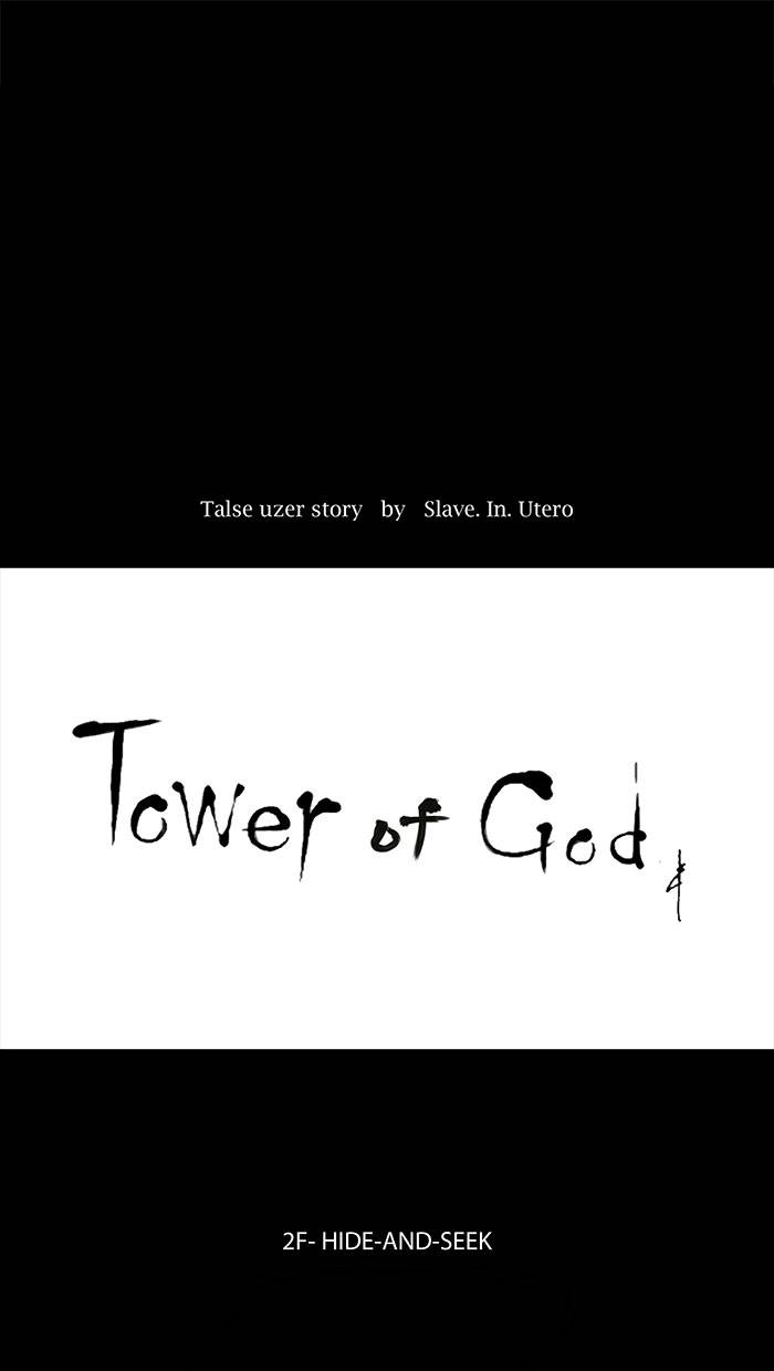 Tower of God Chapter 52 - Page 14