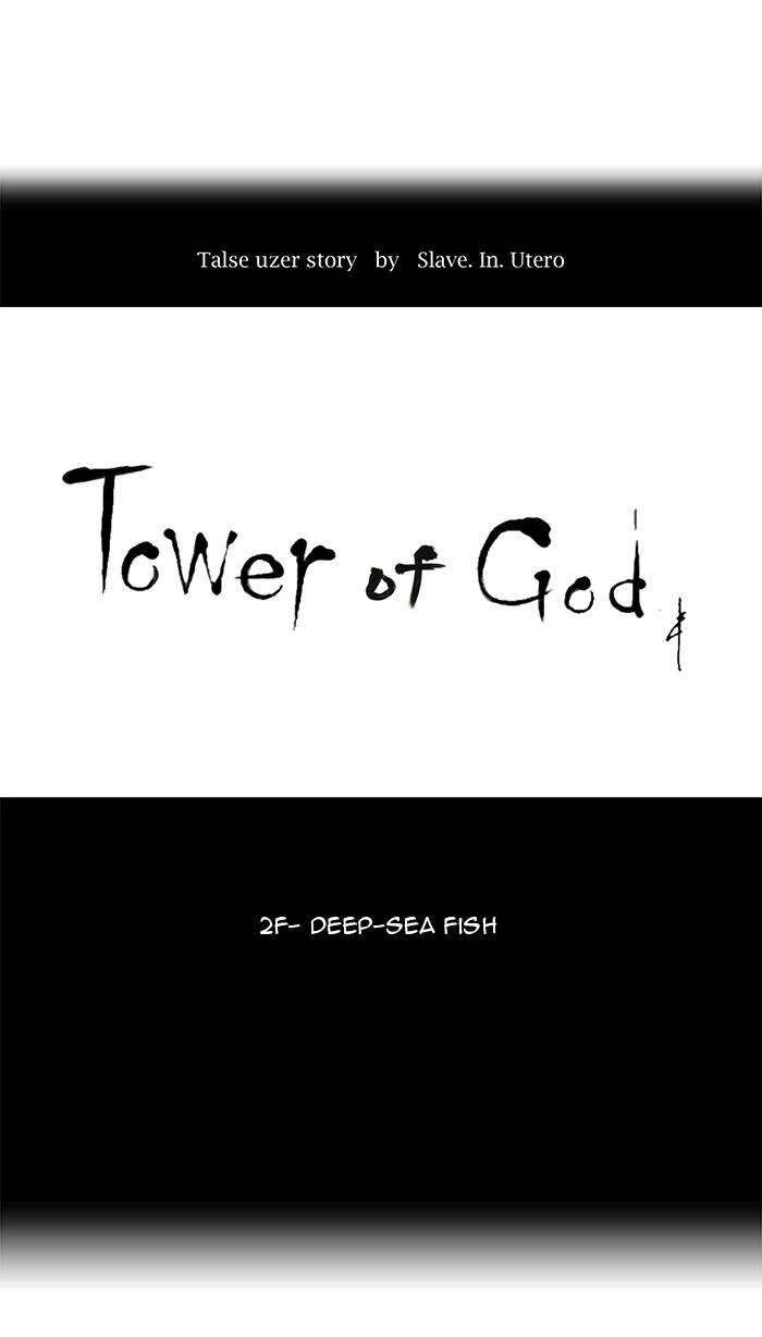 Tower of God Chapter 53 - Page 6