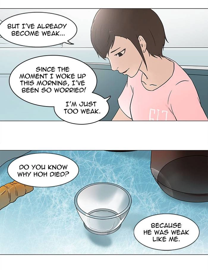 Tower of God Chapter 55 - Page 7