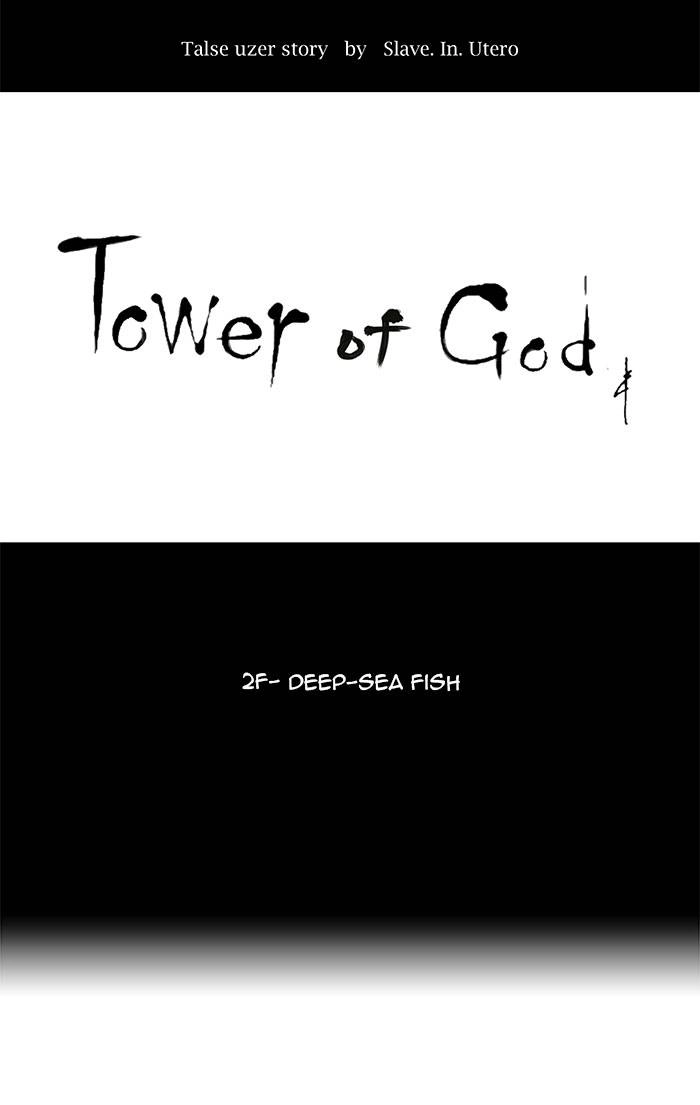 Tower of God Chapter 57 - Page 9