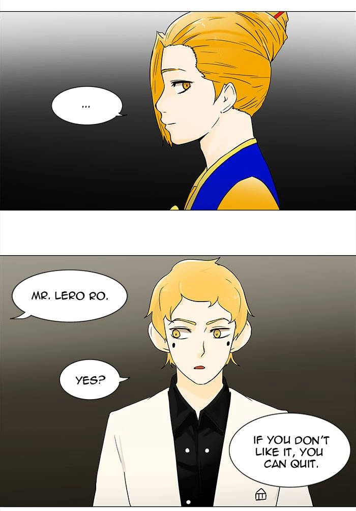 Tower of God Chapter 58 - Page 12