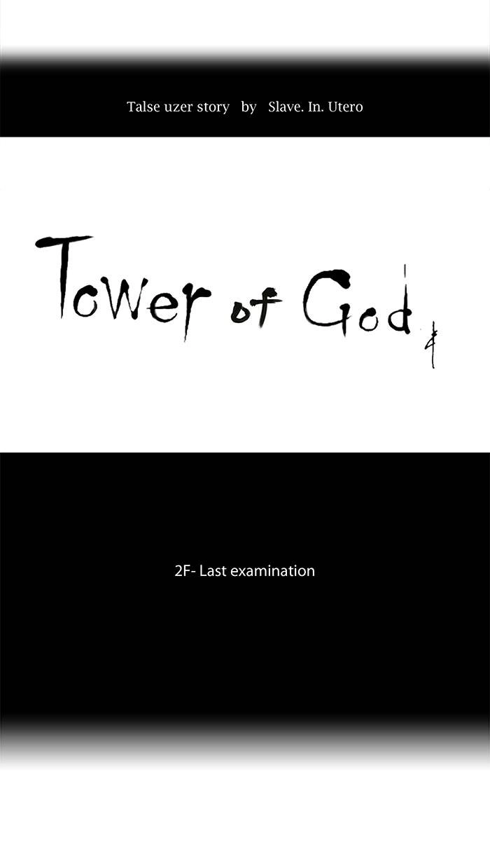 Tower of God Chapter 58 - Page 16