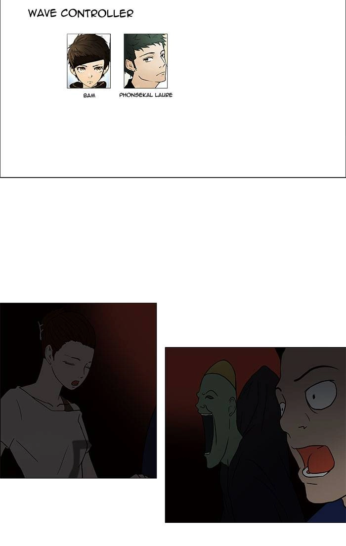 Tower of God Chapter 58 - Page 28