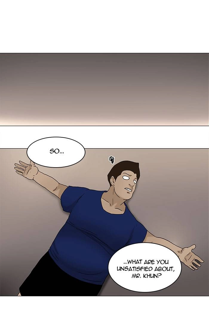 Tower of God Chapter 59 - Page 3