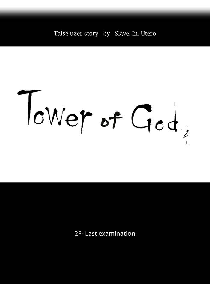Tower of God Chapter 59 - Page 25