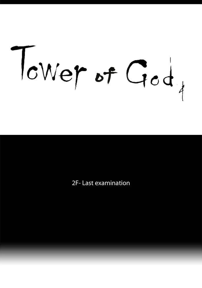 Tower of God Chapter 60 - Page 7