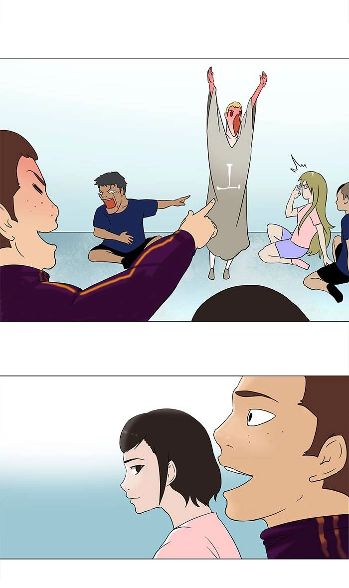 Tower of God Chapter 60 - Page 26