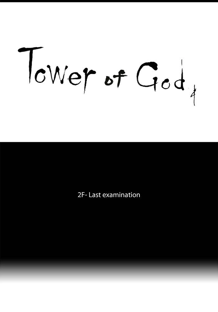 Tower of God Chapter 61 - Page 4