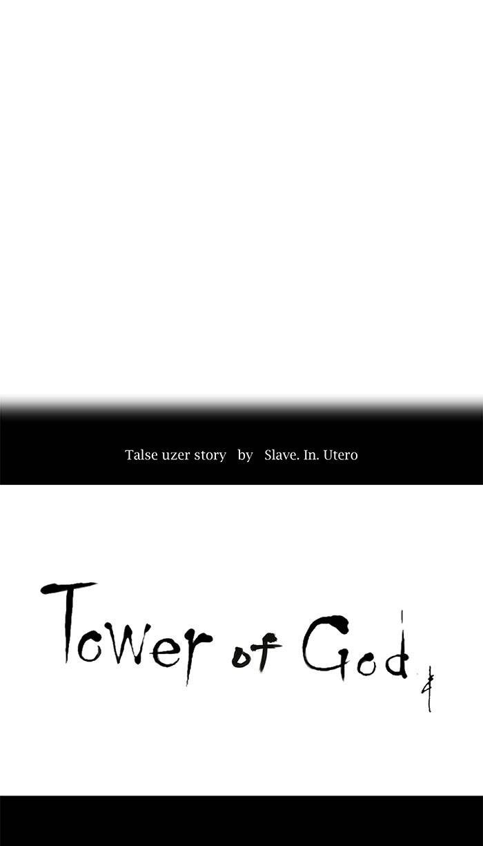 Tower of God Chapter 65 - Page 10