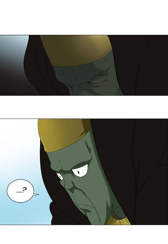 Tower of God Chapter 70 - Page 11