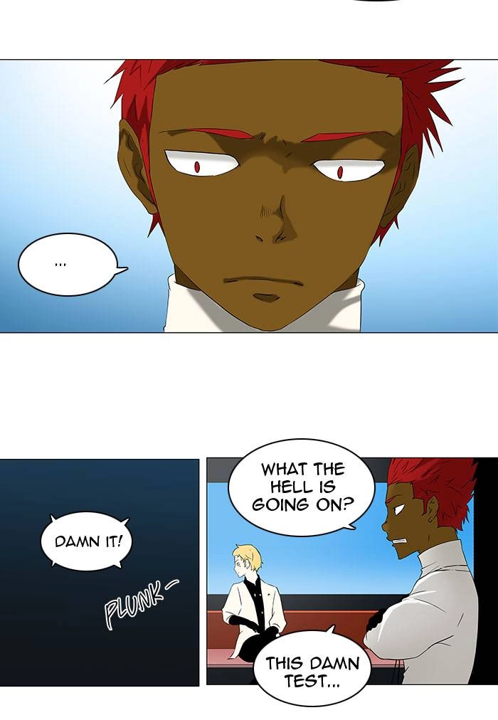 Tower of God Chapter 71 - Page 3