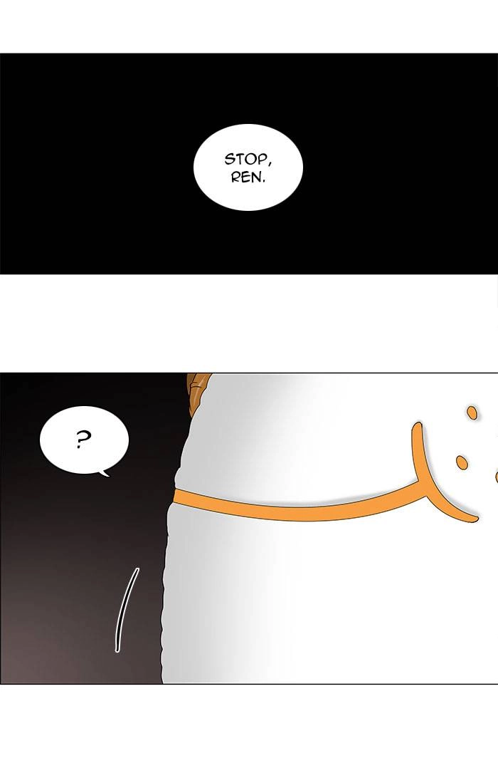 Tower of God Chapter 71 - Page 19