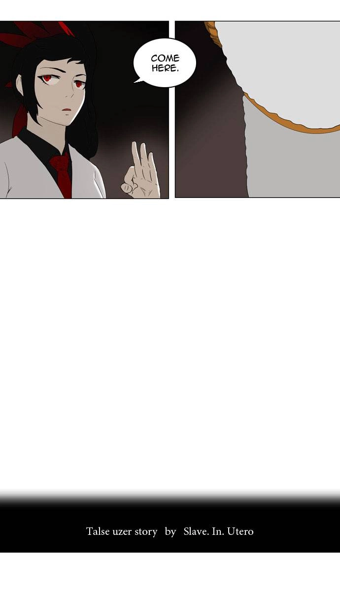 Tower of God Chapter 72 - Page 3